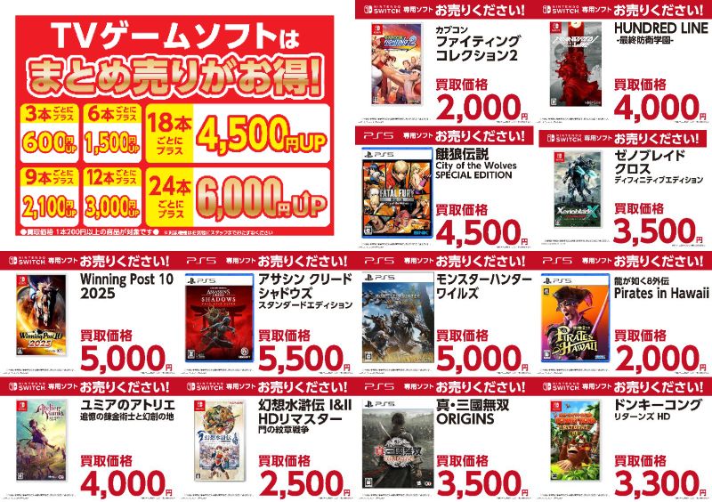 レ*堂様 値*す様 ゲームまとめ売り レ*堂様 値*す様 ゲームまとめ売り Z/X（ゼクス）公式アカウント