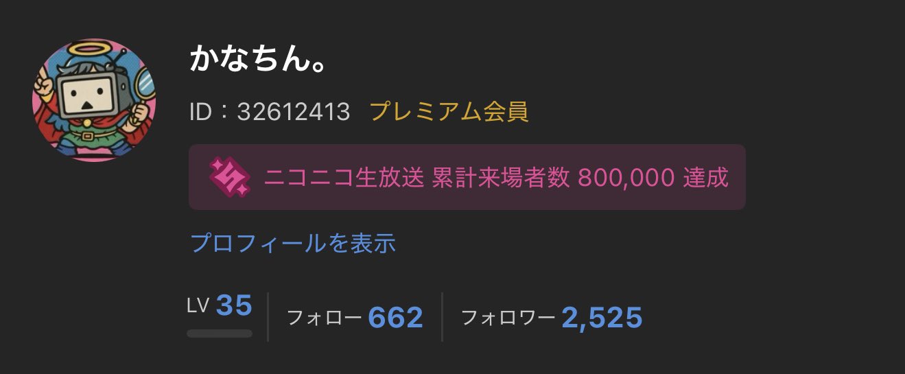 かなちん。 on X:  