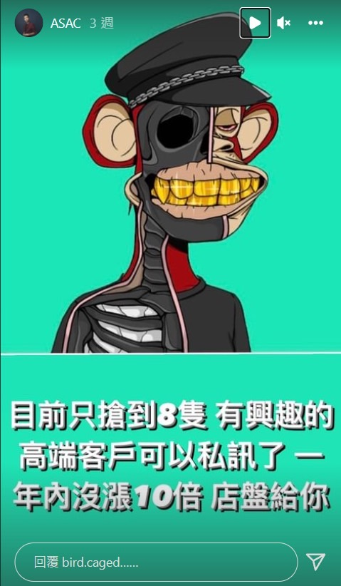 CryptoMaster_70's tweet photo. @soaringcrowz 請更正 這個人不叫KOL 叫做北七
從上一輪nft就在裝懂 還幫新手買 https://t.co/L01vpXUznD