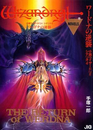 イラストレーター佐藤仁彦　masahiko sato tweet media