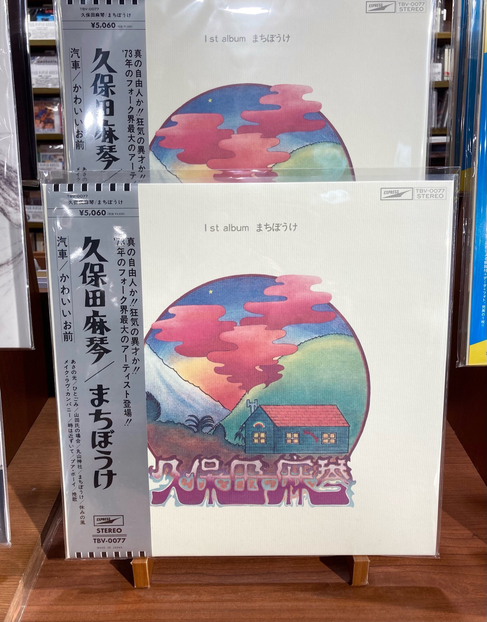パイドパイパーハウス🎵 Love not war ☮️ Peace on 🌍 on X