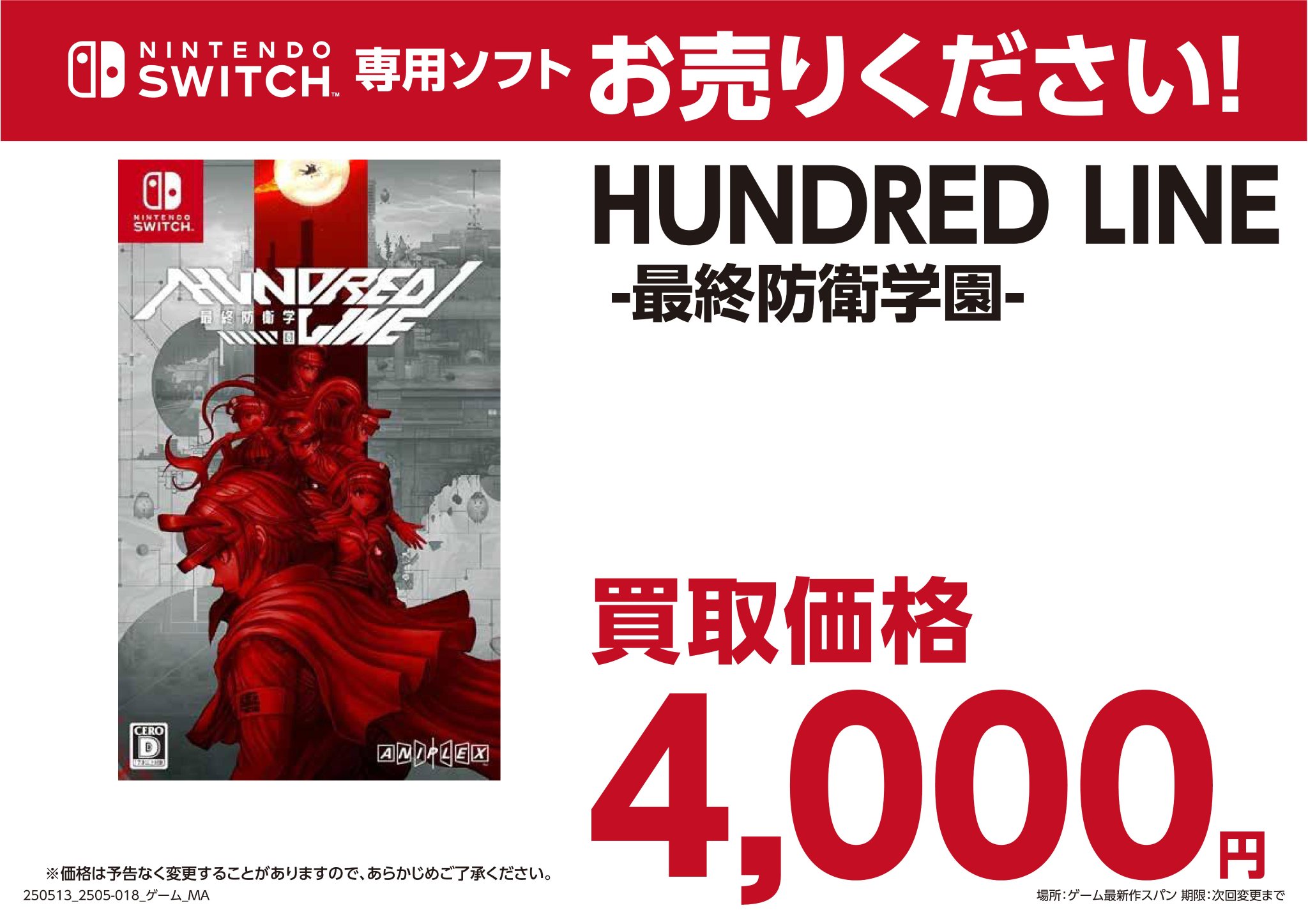 📚三洋堂書店【公式】 on X: 