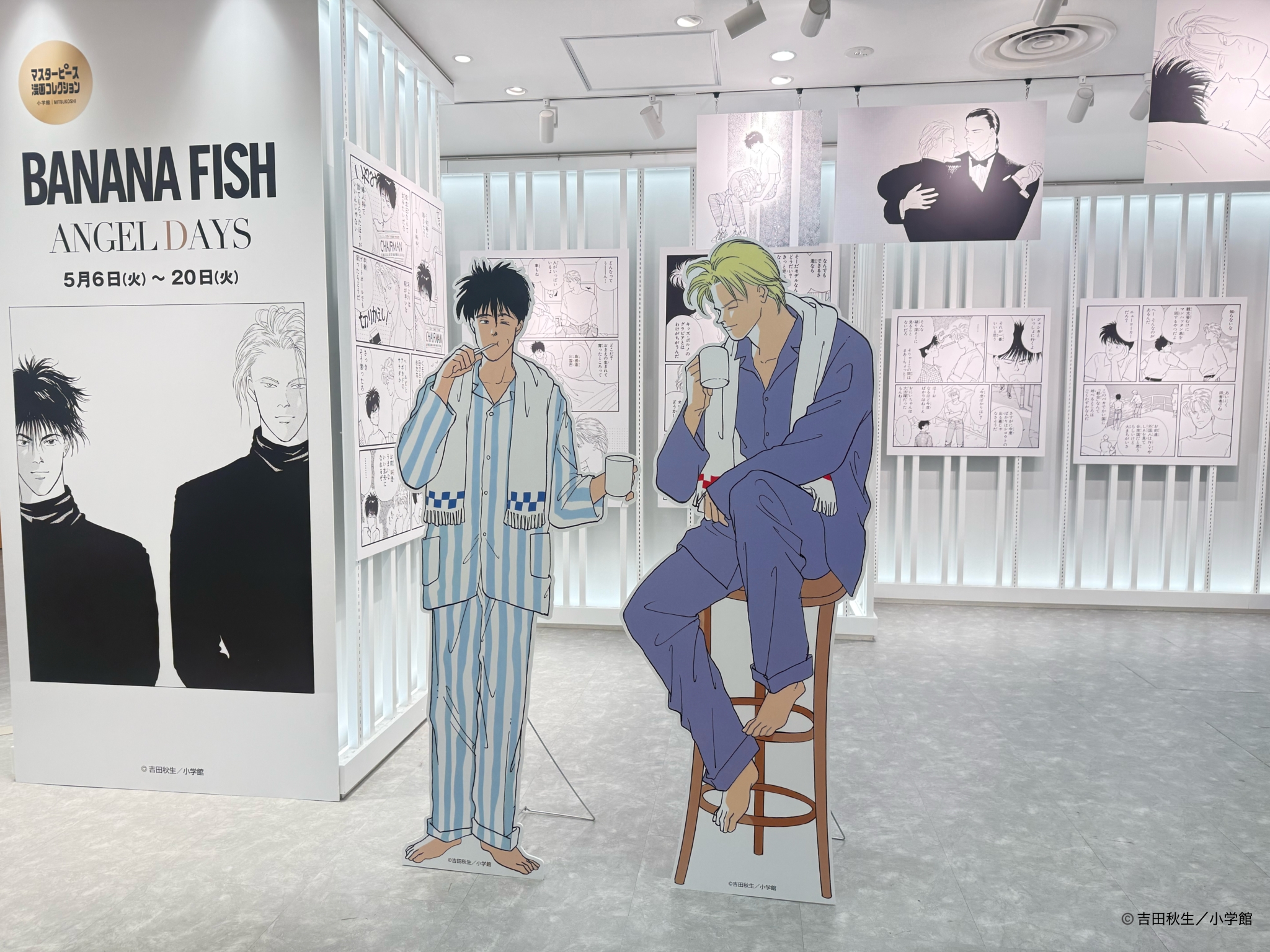 BANANA FISH 三越 マスターピース漫画コレクション トランプ ＋特典 BANANA FISH 三越 マスターピース漫画コレクション トランプ