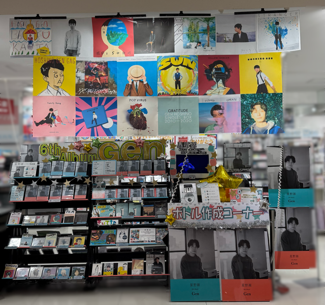 HMVグランフロント大阪 (@HMV_Osaka) / X