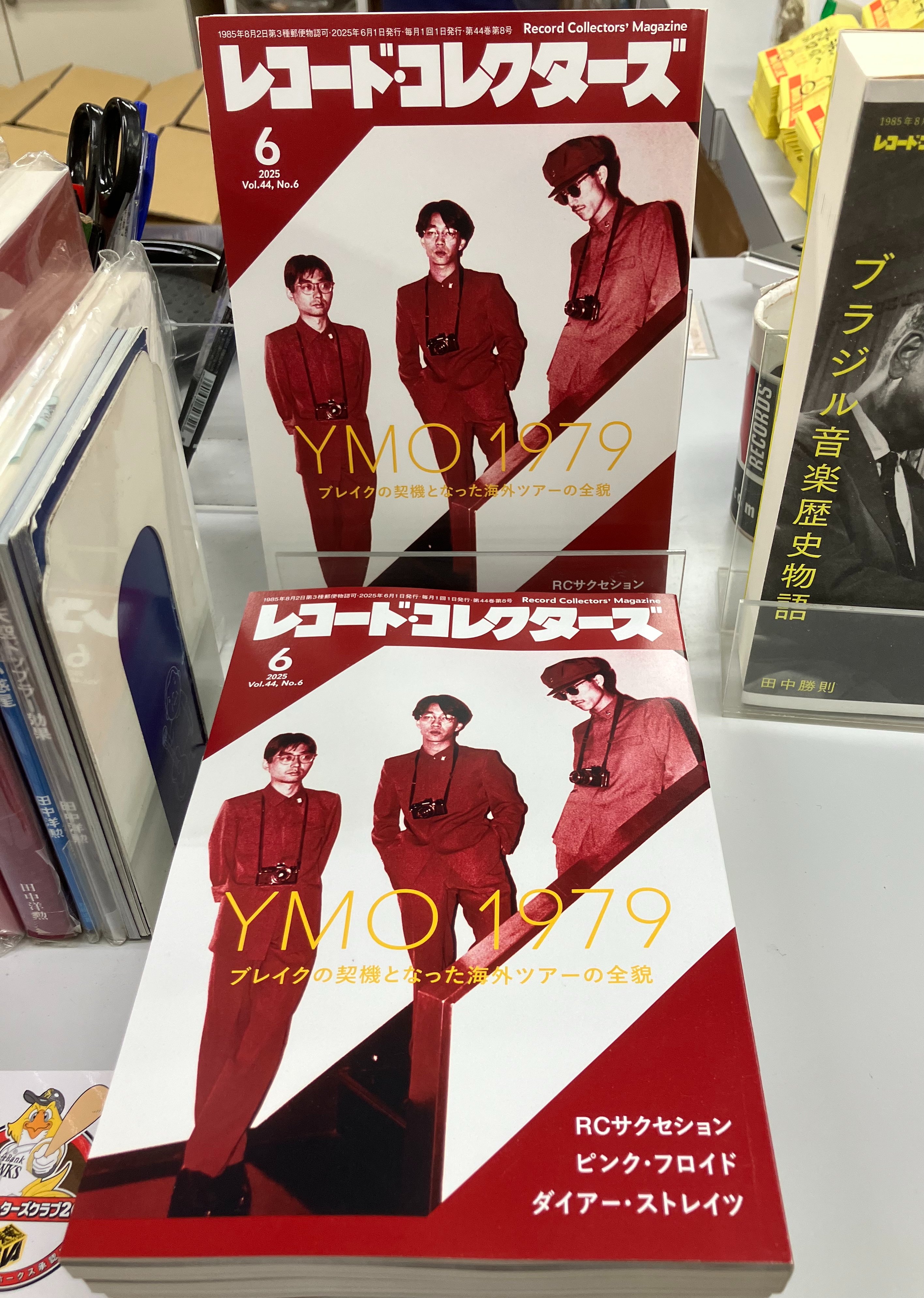 【メーカー直売】 ボーダーライン福岡店 on  X: 邦楽