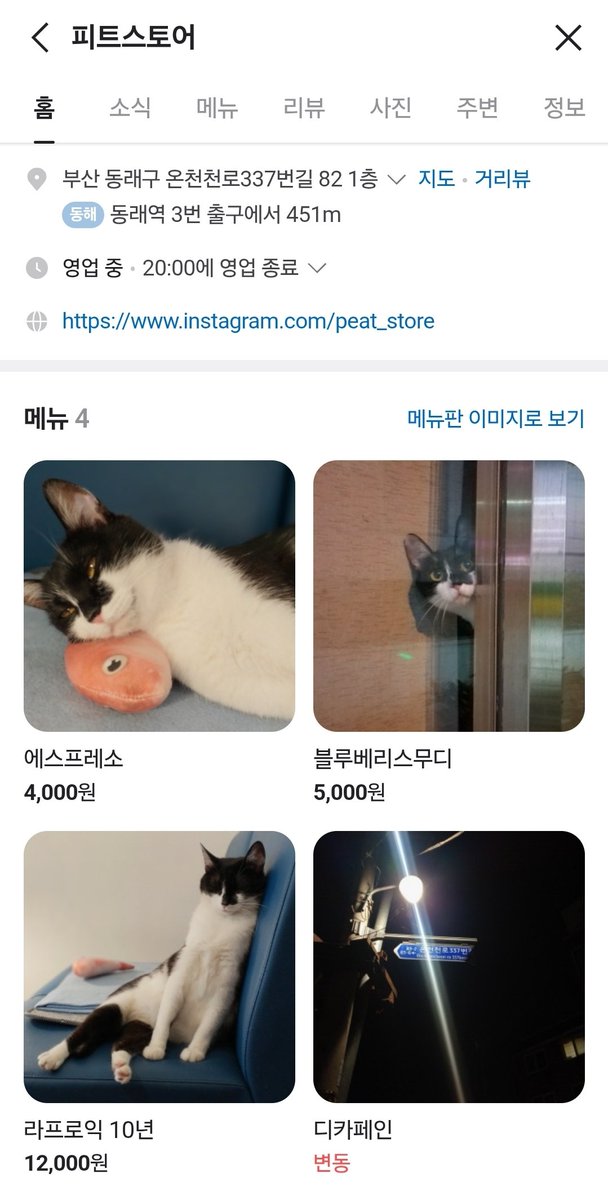 pluviis_L3's tweet photo. 사장님
메뉴판에 사심 좀 덜어주세요 https://t.co/6X93hWTD1O