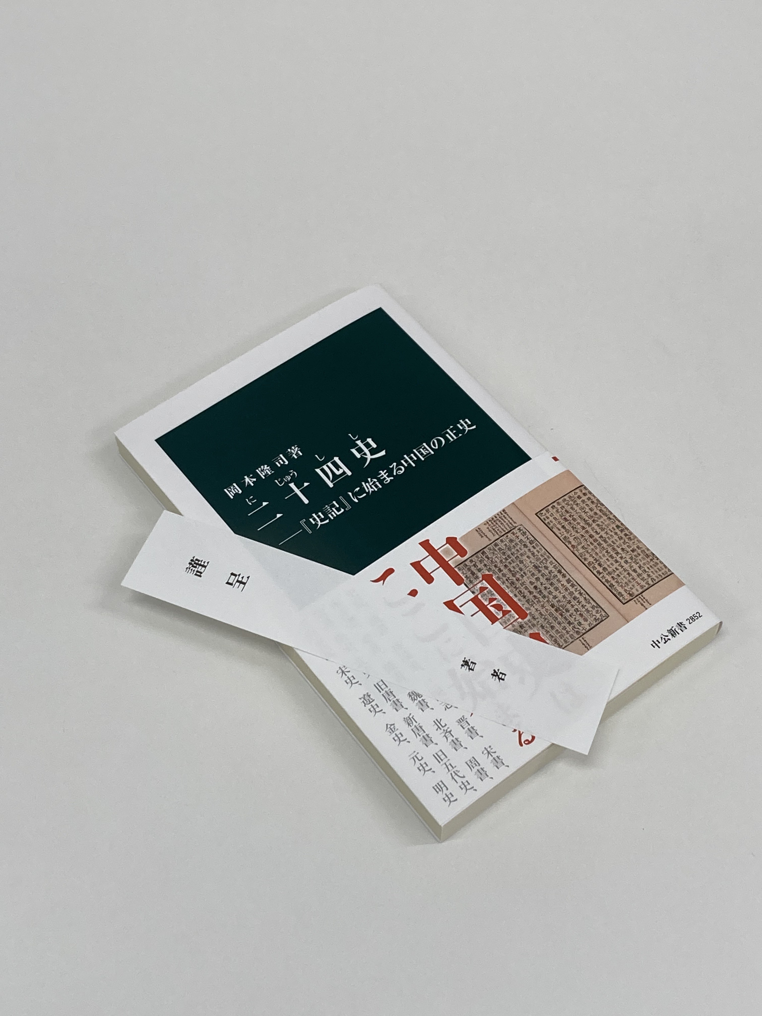 SAITO Mareshi (@mareshi) / X