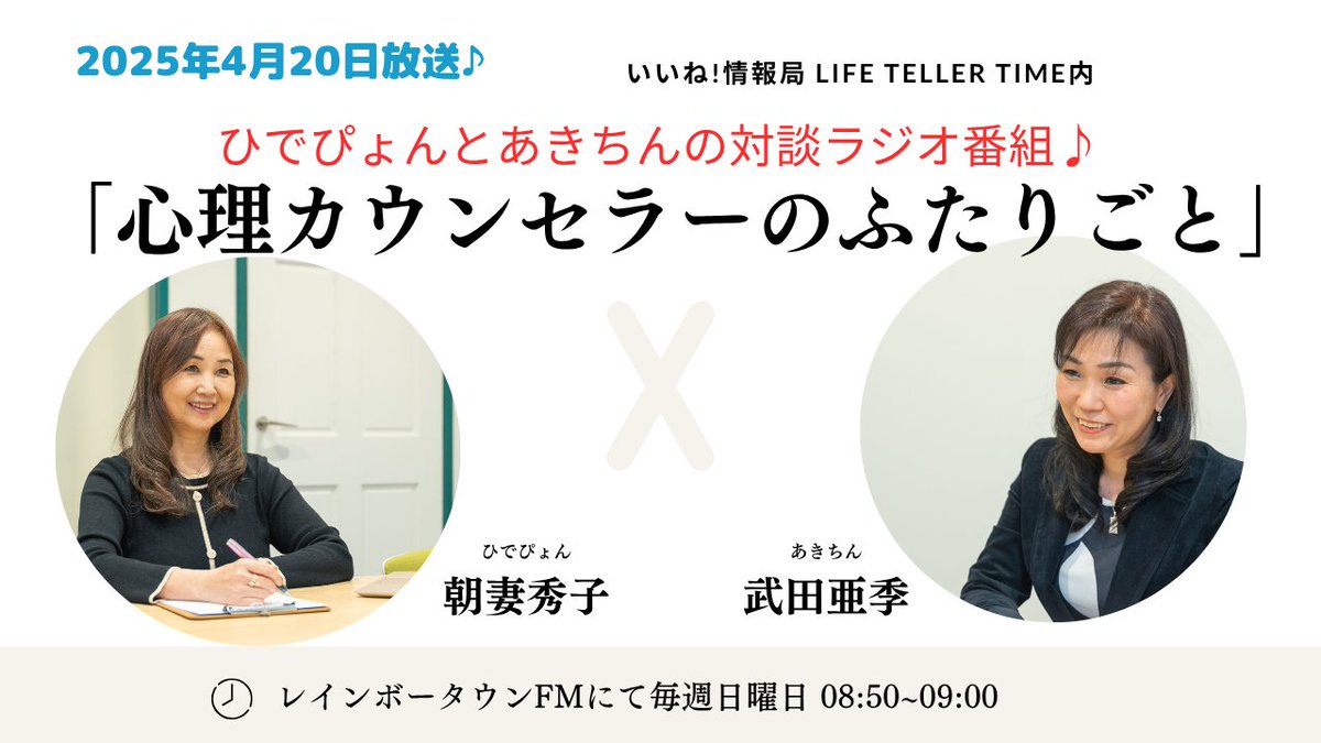 「自分と向き合う」って、どういう事なんだろう。。

多くの方がこのテーマについて考える機会があるのではないでしょうか。

何をもって、向き合ったといえるのか？
向き合って、どうするものなのか？
そもそも、何のために自分と向き合うのか？

こんな自問自答をすることもあるかもしれません。