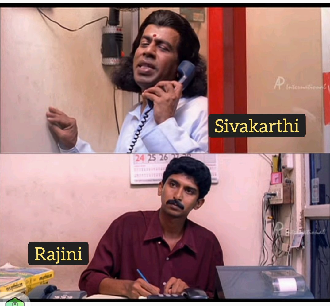 'ஹலோ.. டாம் க்ரூஸா? இந்த வாரம் உங்க மிஷன் இம்பாசிபில் வருதுன்னு கேள்விப்பட்டேன். vimeo link அனுப்பி விட்டா ஹோம் தியேட்டர்ல படம் பாத்துருவேன்.

அப்படியே உங்க டீமை கூட்டிட்டு என் ஆபீஸ்க்கு வந்துருங்க.