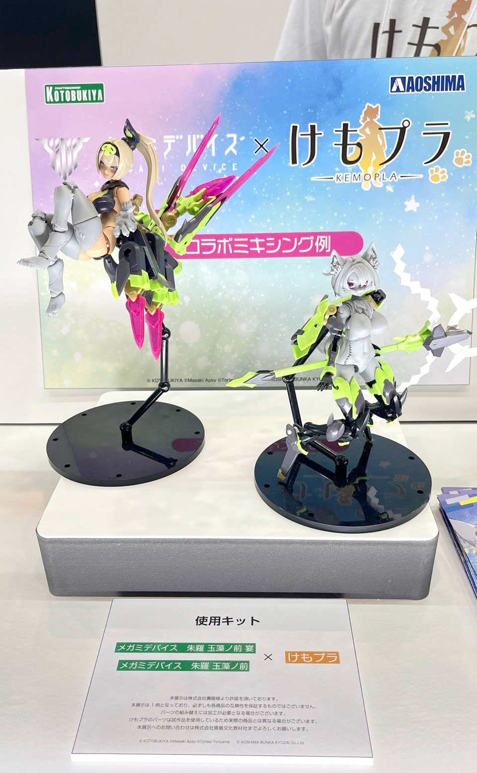 ワンフェス hyena アリス・ギア・アイギス キミカゲ ユイ ヘッド