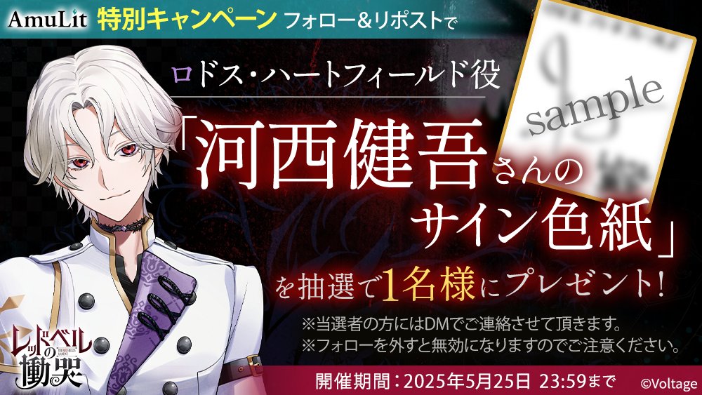限定1名】 黒田崇矢 直筆サイン 色紙 異世界のんびりライフ 声優