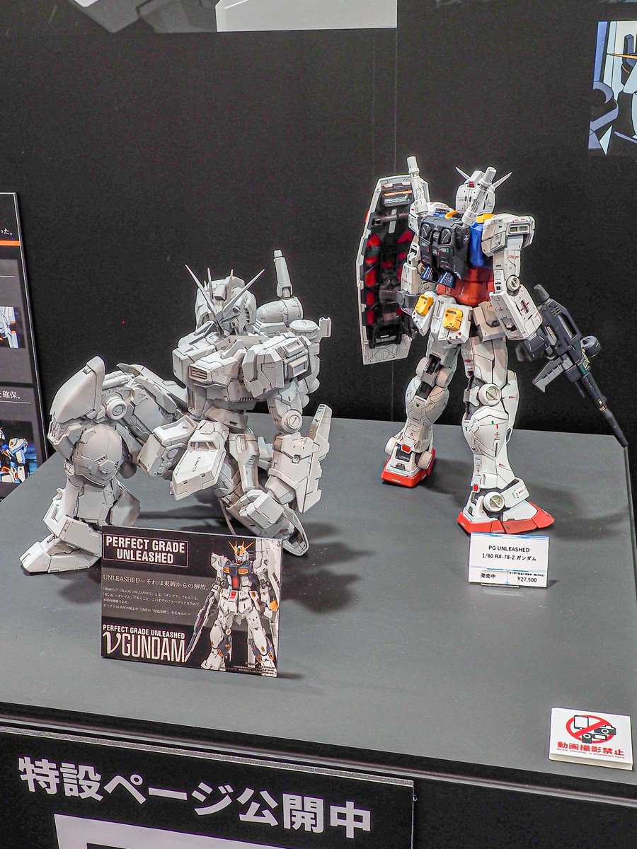 バンダイスピリッツブース

ガンプラ45周年記念商品
PERFECT GRADE UNLEASHED νガンダム

2026年1月発売予定 66,000円

塗装されている展示品は「素組状態をイメージした」塗装だそうです。また、少し離れた場所にサブモデルもありました。
このツイートに詳細を続けていきます。