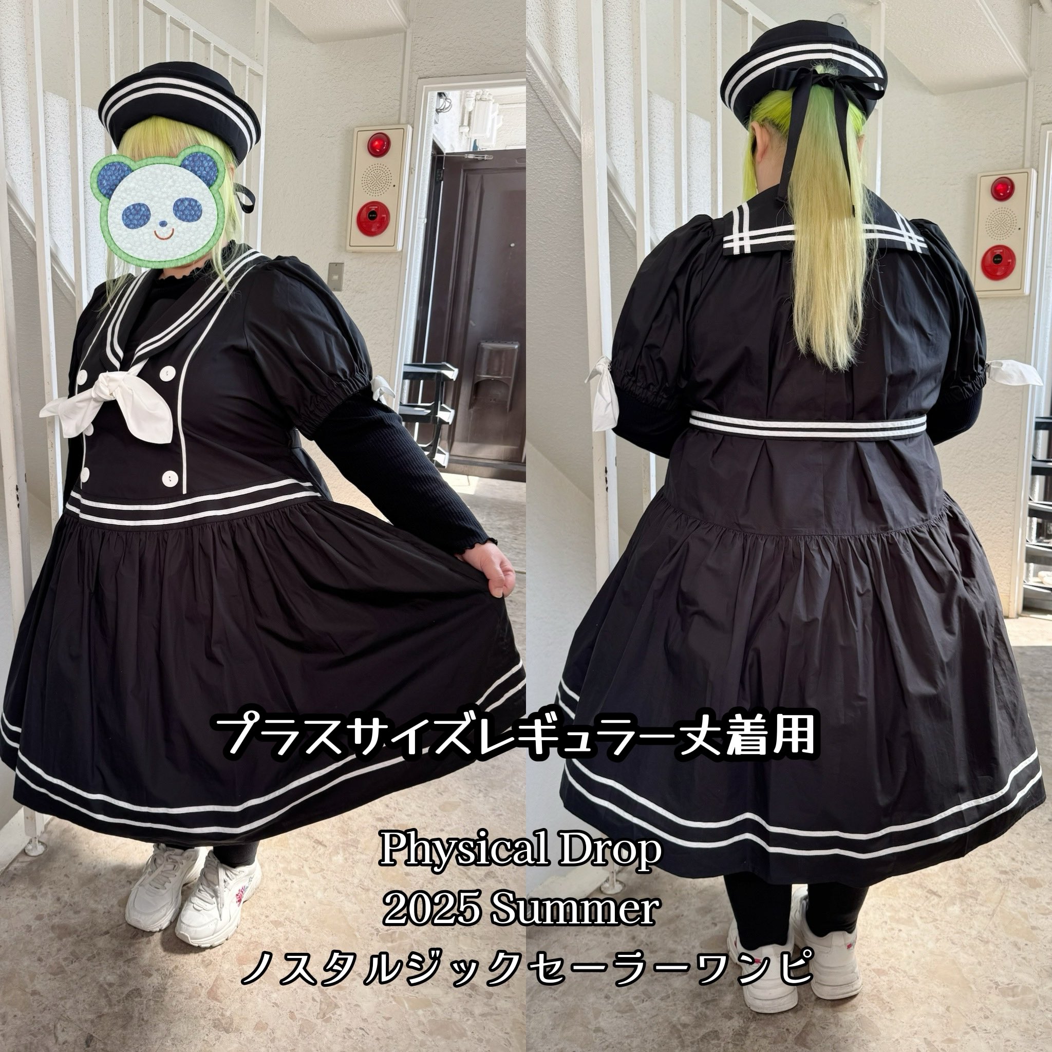 試着のみフィジカルドロップ♡ノスタルジックセーラーワンピ（プラス