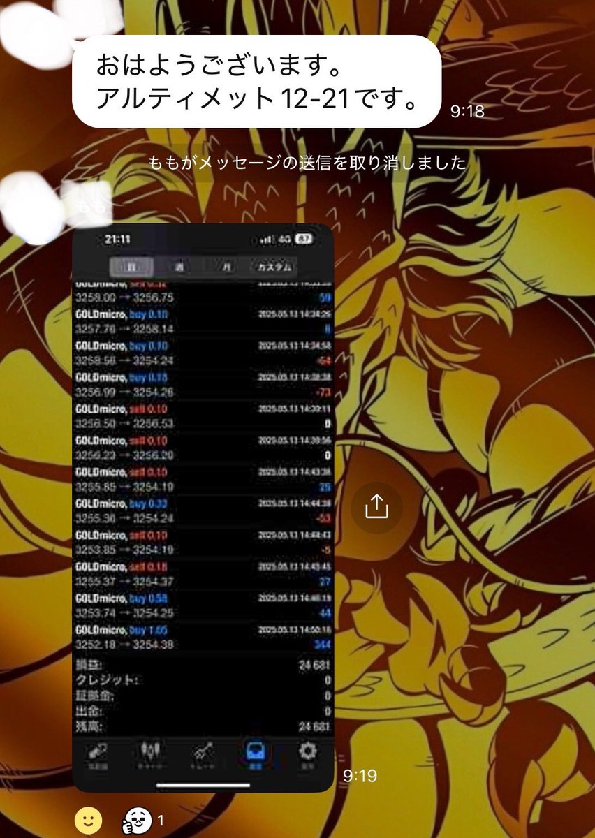 🔱エクストリームEA・グループ🔱

月10万円の不労所得を得ることは決して難しくありません

必要なのは運用資金と行動力です😊

運用者さん実績5/13

あとはどのEAを選ぶのか
【EAは完全無料】【マイクロ対応版も】

サポート&amp;運用特典🎁あり

実績公開中➡️bit.ly/40uMUgI

#Ad
#FX自動売買