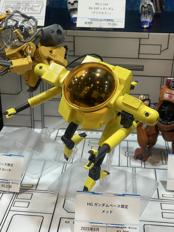 電撃ホビーウェブ (@hobby_magazine): 