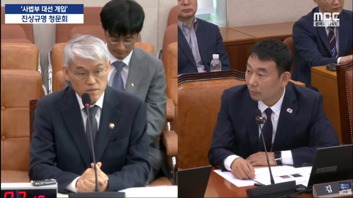 지귀연 룸싸롱 접대제보... 수차례 2백만원 상당 향응 제공받았다!