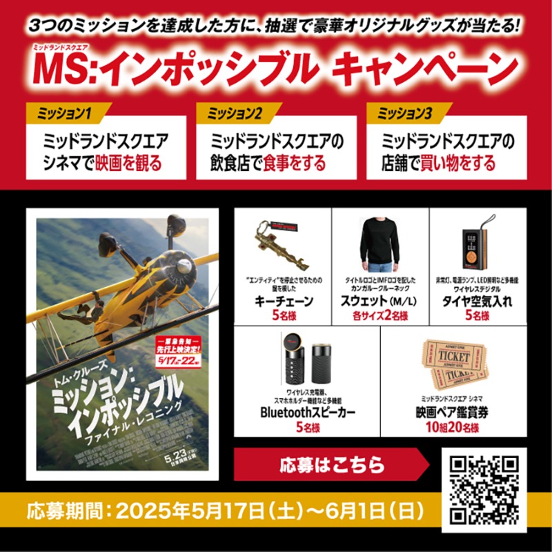 ミッション・インポッシブル グッズ まとめ売り トムに会いたいみっつ・ひーろ on X: 