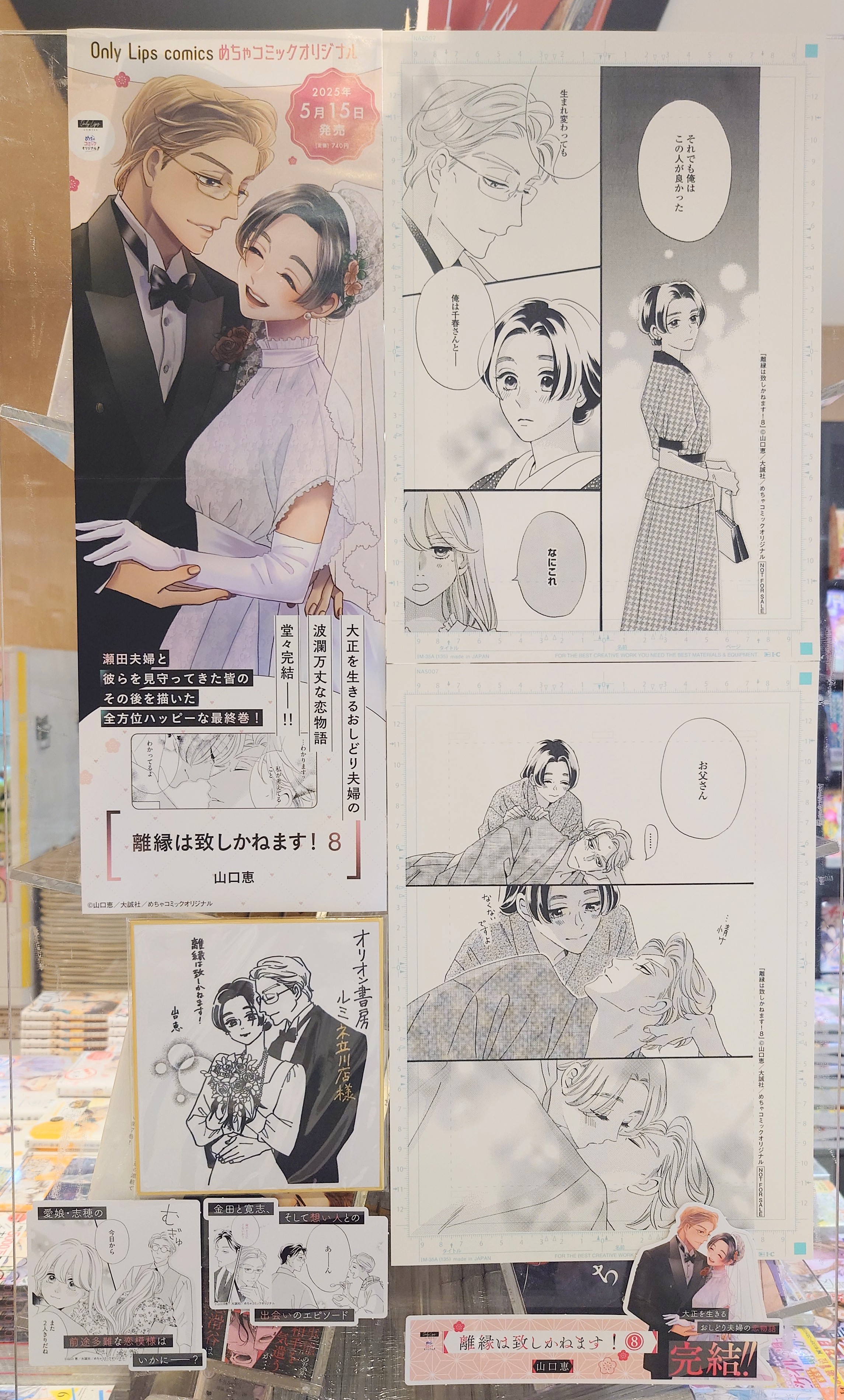 山口恵 (@yamagucchiiii) / X