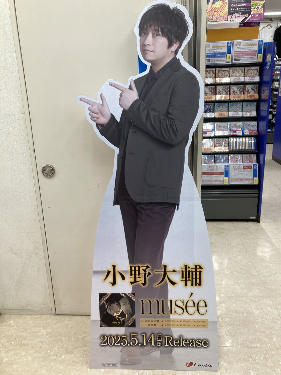 CD情報】 5/14発売 #小野大輔 さん7thミニアルバム「musee」 発売中