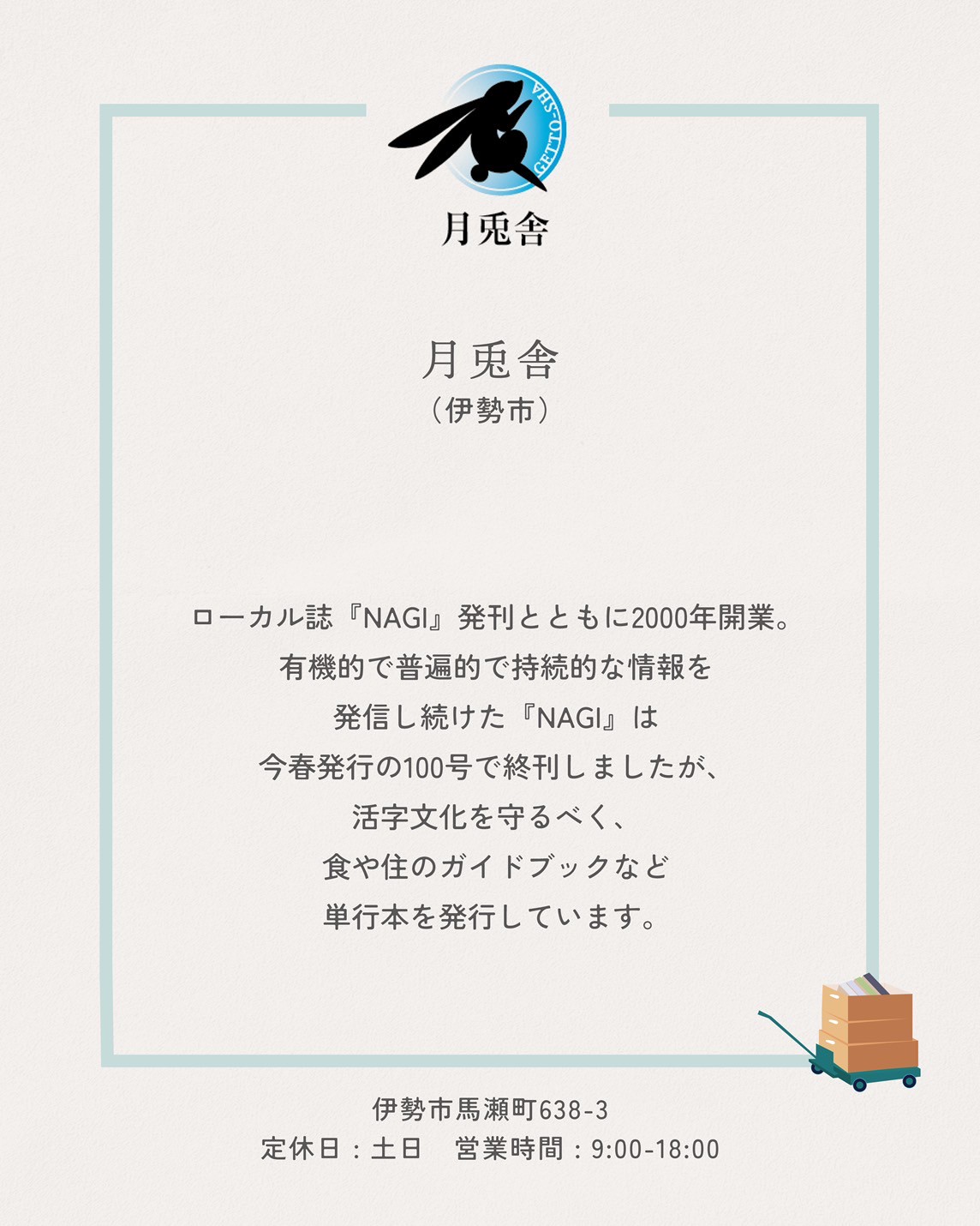 File:新刊校正古本大字音释三国志通俗演义明万历十九年书林周曰
