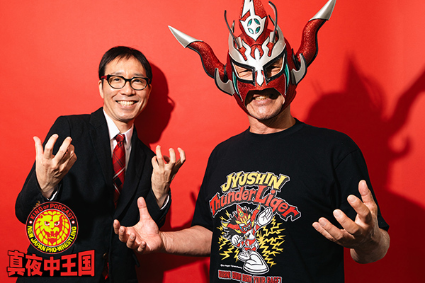 【今晩22時～更新！ 】
Podcast『#真夜中王国』#189
●獣神サンダー・ライガーが語る“実録”『プロレススーパースター列伝』!
・リック・スタイナーと釣りに行った話
・テリー・ファンク良い人すぎる伝説
・内藤哲也の新日本離脱に思ったこと

njpw.co.jp/573848

<a href="/kiyoana/">清野茂樹</a> <a href="/Liger_NJPW/">獣神サンダー・ライガー ☆ Jyushin Thunder Liger</a>