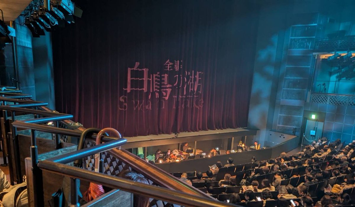 marimba_10's tweet photo. 報告遅くなりましたが....
白鳥の湖全幕、無事に終演しました✨
人生初の全幕、色々ありましたがとっても良い経験でした！

そして18日(日)は、ウインドアンサンブルグラウベン【金管合奏団 第4回定期演奏会】に出演させていただきます！

チケットのご用意が可能ですので、お気軽にご連絡ください✨ https://t.co/PBhpK5UJVi