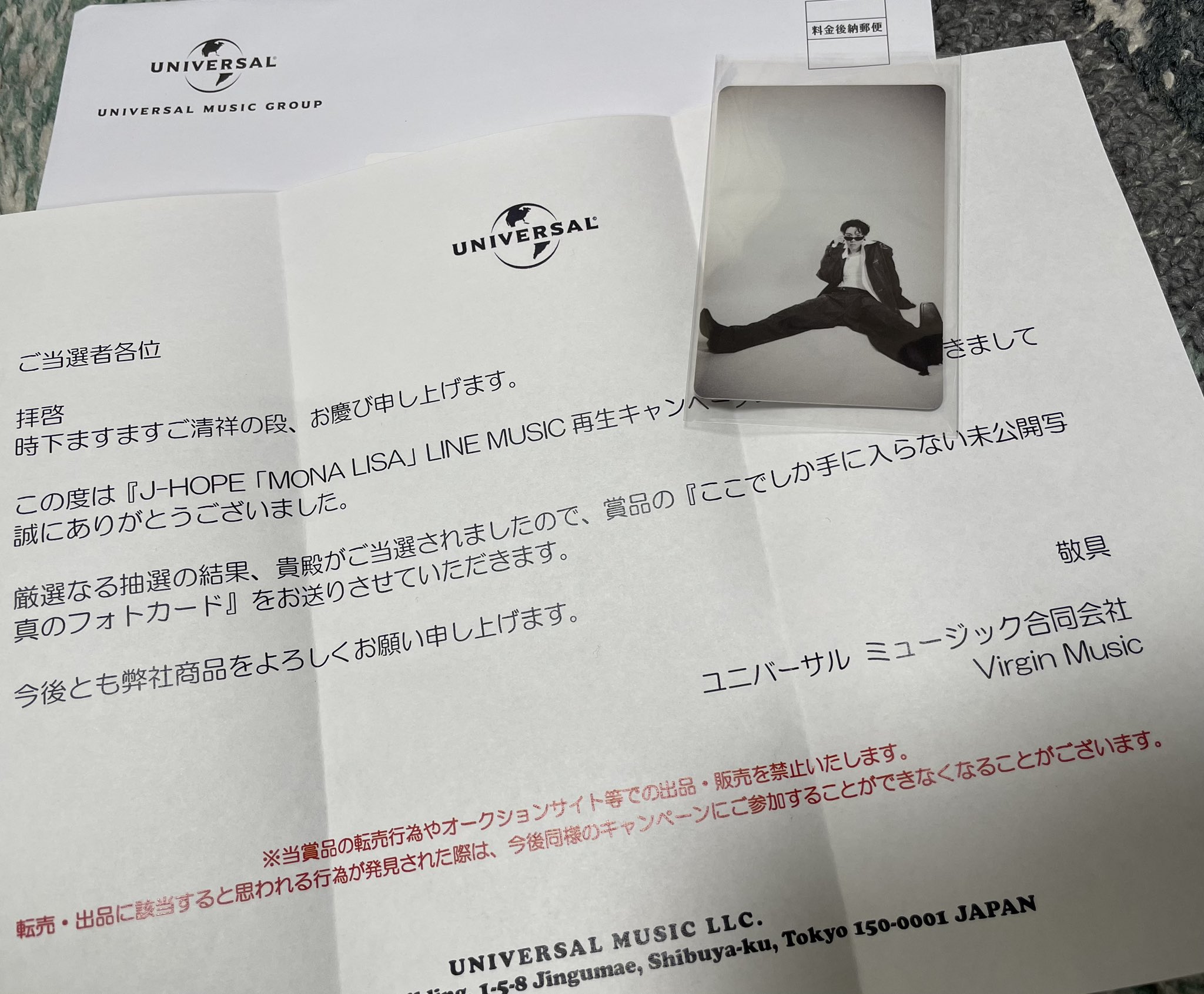 J-HOPE MONA LISA LINEミュージック 未公開フォトカード LINE MUSIC J