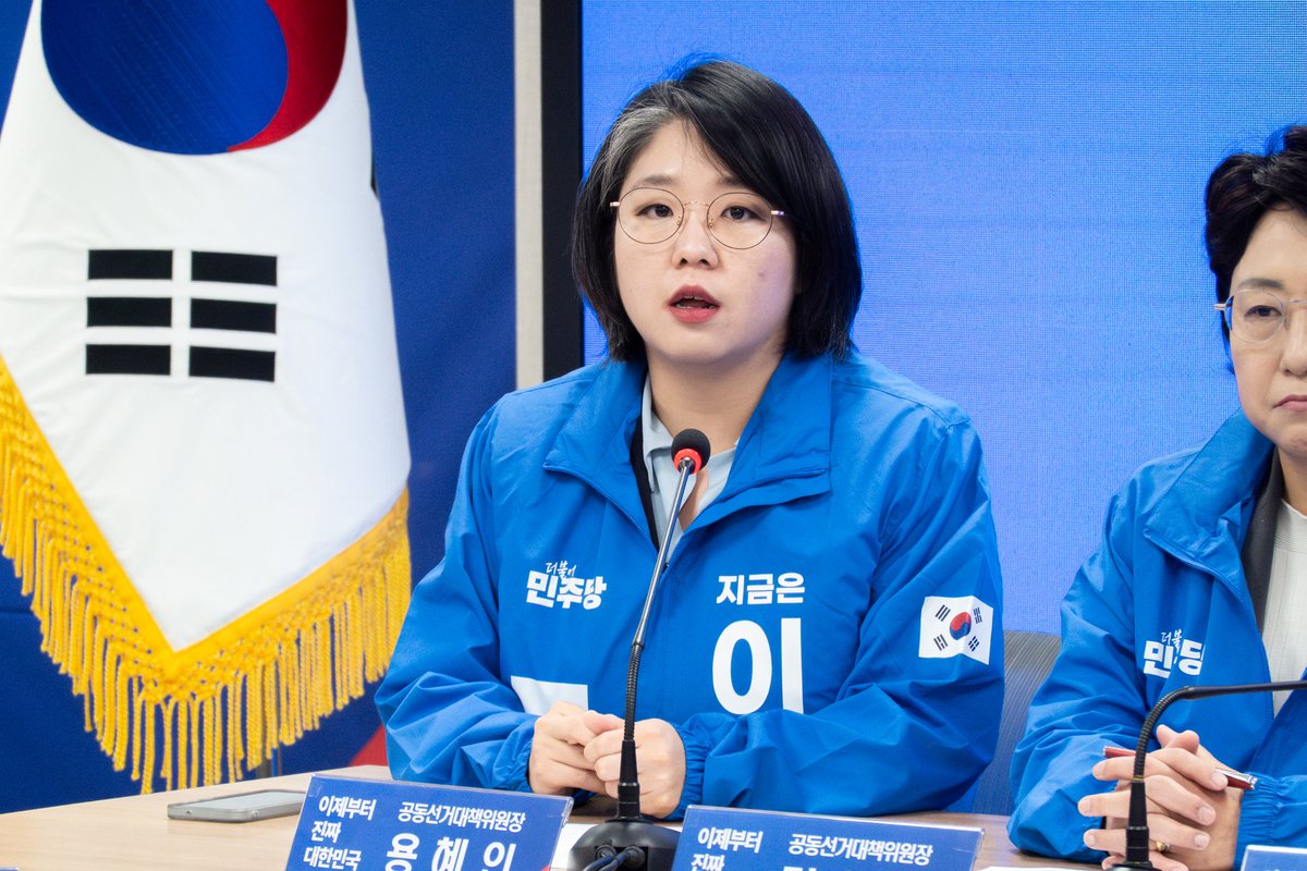 yong_hyein's tweet image. 《진짜 대한민국 중앙선거대책위원회의 모두발언》

이재명 후보 공동선대위원장, 
기본소득당 대표 용혜인입니다.

내란수괴 부부의 마지막 몸부림이 참으로 가관입니다.

한 명은 대선 개입하려고 뻔뻔스레 김문수 지지를 선언하더니,
한 명은 ‘대선에 영향을 준다’며 검찰 출석을 거부합니다.…