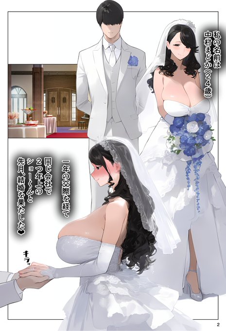 勝ち組高慢巨乳人妻が〝催眠〟托卵される話(1/6)