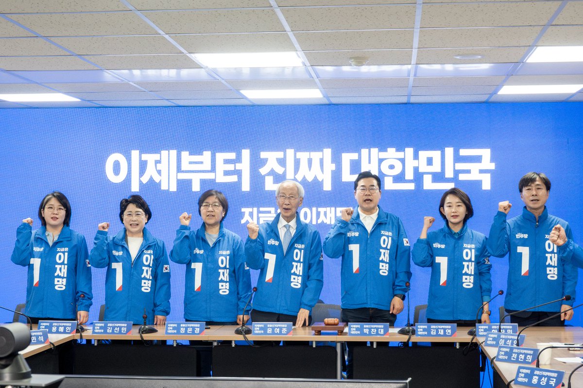 yong_hyein's tweet image. 《진짜 대한민국 중앙선거대책위원회의 모두발언》

이재명 후보 공동선대위원장, 
기본소득당 대표 용혜인입니다.

내란수괴 부부의 마지막 몸부림이 참으로 가관입니다.

한 명은 대선 개입하려고 뻔뻔스레 김문수 지지를 선언하더니,
한 명은 ‘대선에 영향을 준다’며 검찰 출석을 거부합니다.…