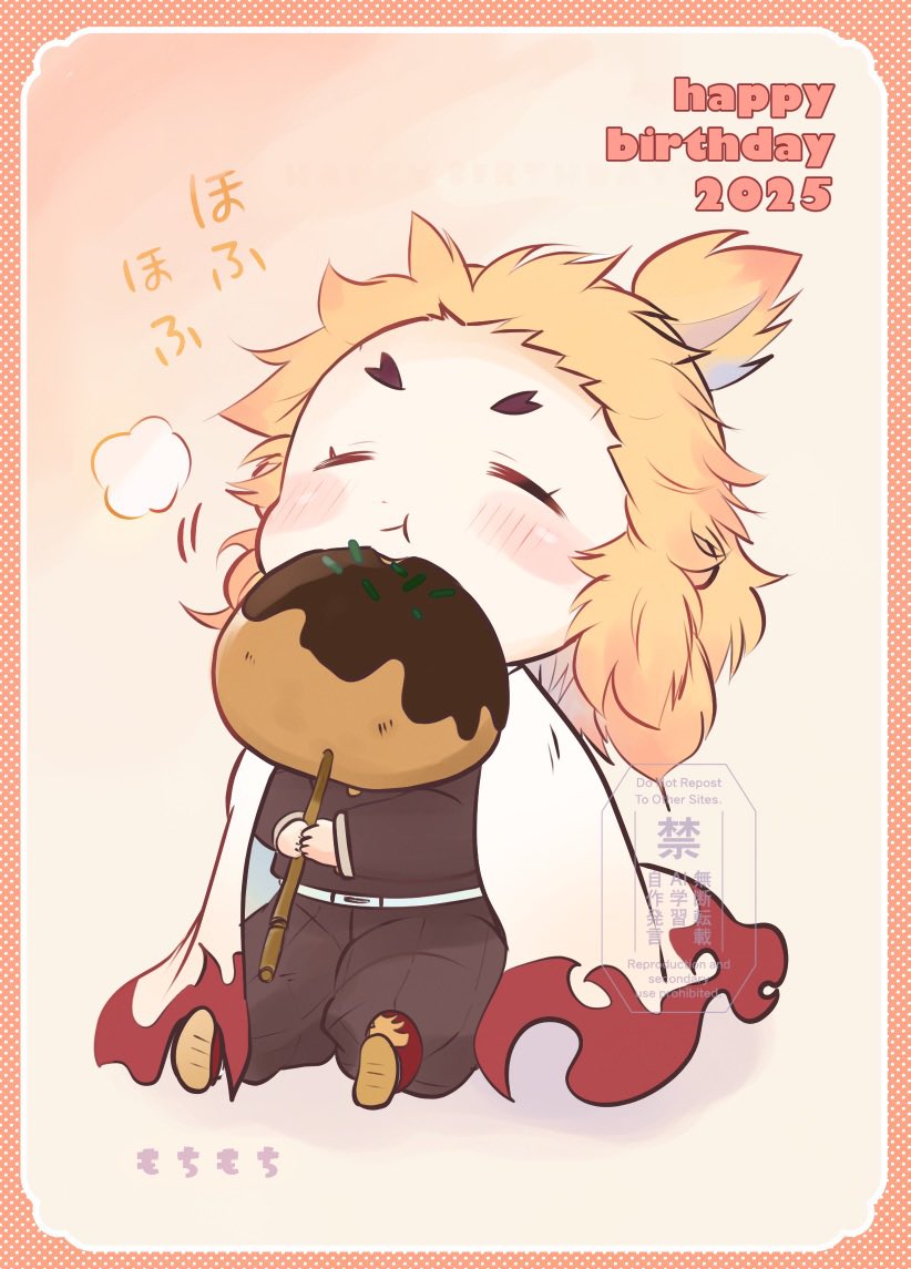 rengokusanyoki's tweet photo. 遅刻しました😭
そして、いつも似たような絵でごめんね。（私の絵はいつも食べてるか寝てるような気がする）
🔥さん、お誕生日おめでとうございます‥ました！🥰
#煉獄杏寿郎生誕祭2025 https://t.co/CENf1bILrU