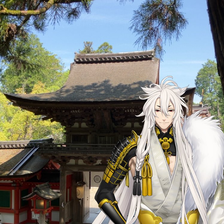 おはようさにわ。石上神宮の刀剣展初日をキメました。10時着で10時30