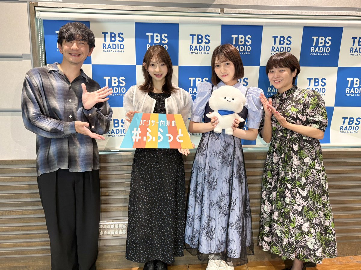 sendenbu_staff's tweet image. ／
  TBSラジオ📻
  「パンサー向井の #ふらっと」
  ありがとうございました💙🩷
＼

ゲストロどん！
おはるがナイスプレーでした🎧🎶🩷

かなみんはとき宣曲だったら
むてきのはずです…🤣💙

radikoタイムフリーでもぜひ! 👂🏻
📻 radiko.jp/share/?t=20250…

#ふらっと954 #向井慧 さん #三田寛子 さん…