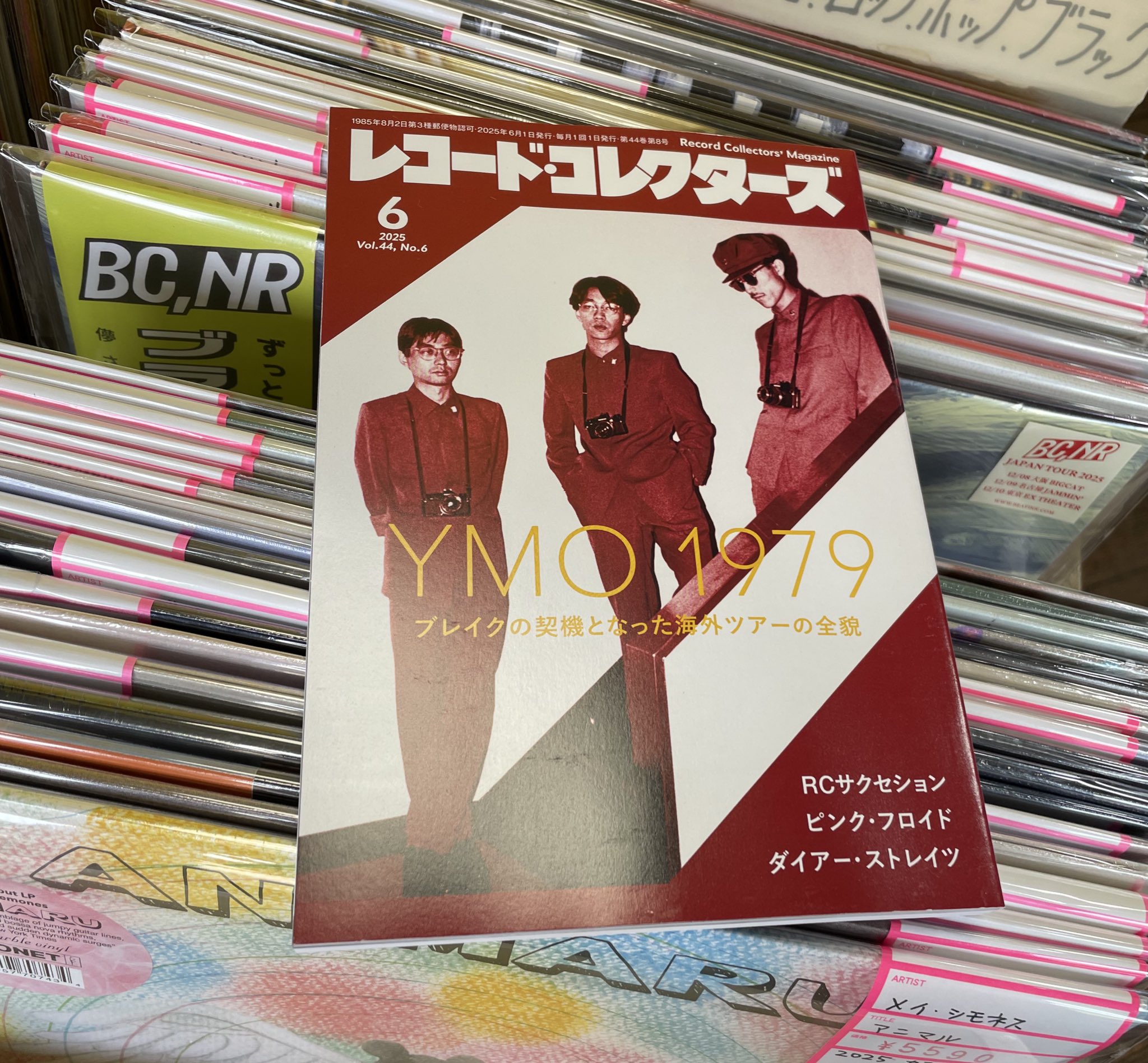 ディスクビート on X: 