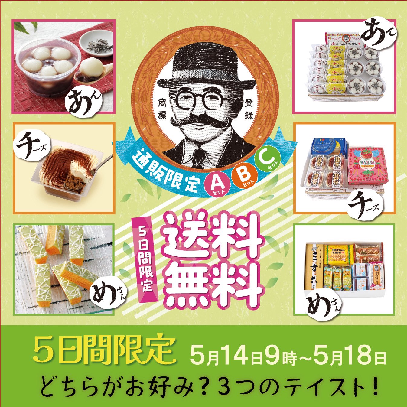 柳月〈RYUGETSU〉 on X: 