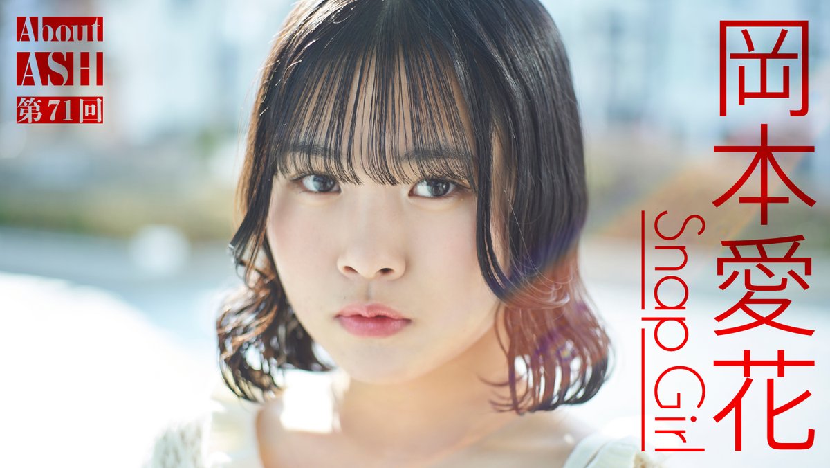 About Ash tweet media