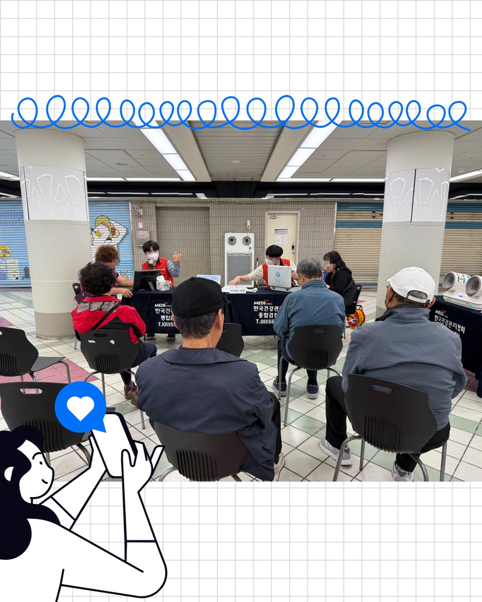 📌남포지하도상가 건강캠페인 실시

8일(목), 한국건강관리협회 부산동부지부는 남포몰 지하도상가에서 시민들을 위한 무료 건강캠페인을 진행했습니다.

From. 한국건강관리협회 부산동부지부
📞 대표 전화 : 051-553-6400
📍 오시는 길 : 동래구 충렬대로 145