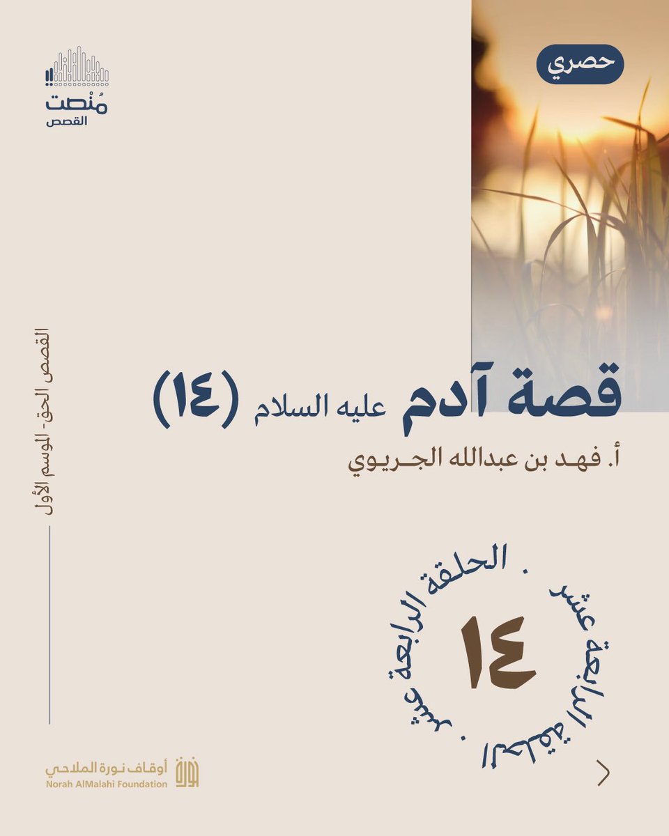 مُنصِت tweet media