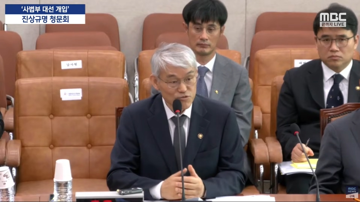 서영교 제보 녹취폭로... 조희대-윤석열 만나 '이재명 대법에 올라오면 처리하겠다!'