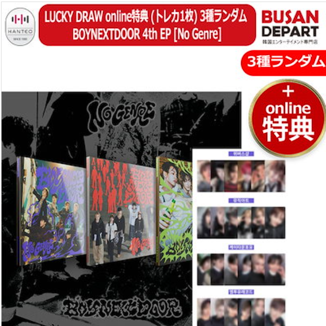 ボネクド No Genre 中華 一直娯 5.0 トレカ 12枚セット Amazon.co.jp