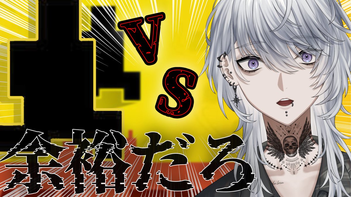 tamayurara_xxx's tweet image. ︎︎
👻 余裕で攻略する『Level Devil』 👻

　 初の ｹﾞｰﾑ 配信は 05/14 22:00〜
　  霊幽のYouTubeで配信します。

Y : youtube.com/@tamayura_ch?s…

#LevelDevil #新人Vtuber
#5月のVTuberフォロー祭り
#このVtuber推すすめです 
#おはようVtuber
︎︎