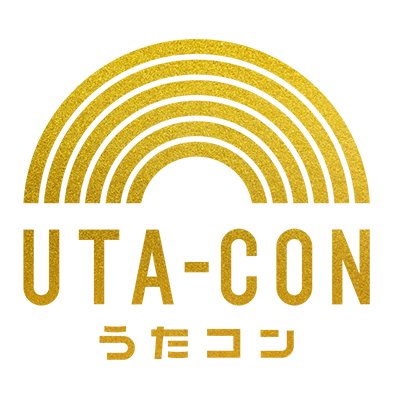 ＼観覧募集中／
📺NHK【うたコン】
日時：７月８日（火）
開演：午後７時４５分
会場：ＮＨＫホール（東京都）
出演者：未定
event.nhk.or.jp/e-portal/detai…

締切：５月２２日（木）