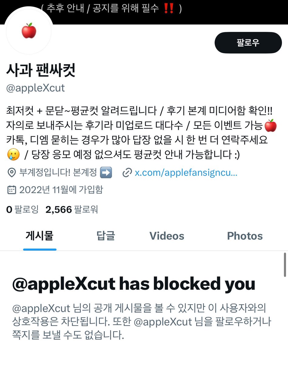 거래계 tweet media