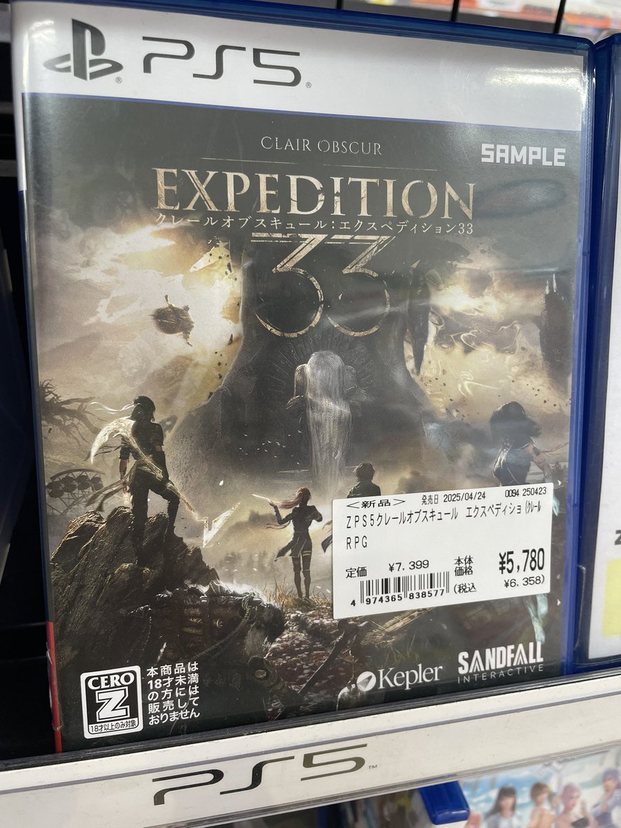 ゲーム情報 今話題の‼️ PS5用ソフト #クレールオブスキュール