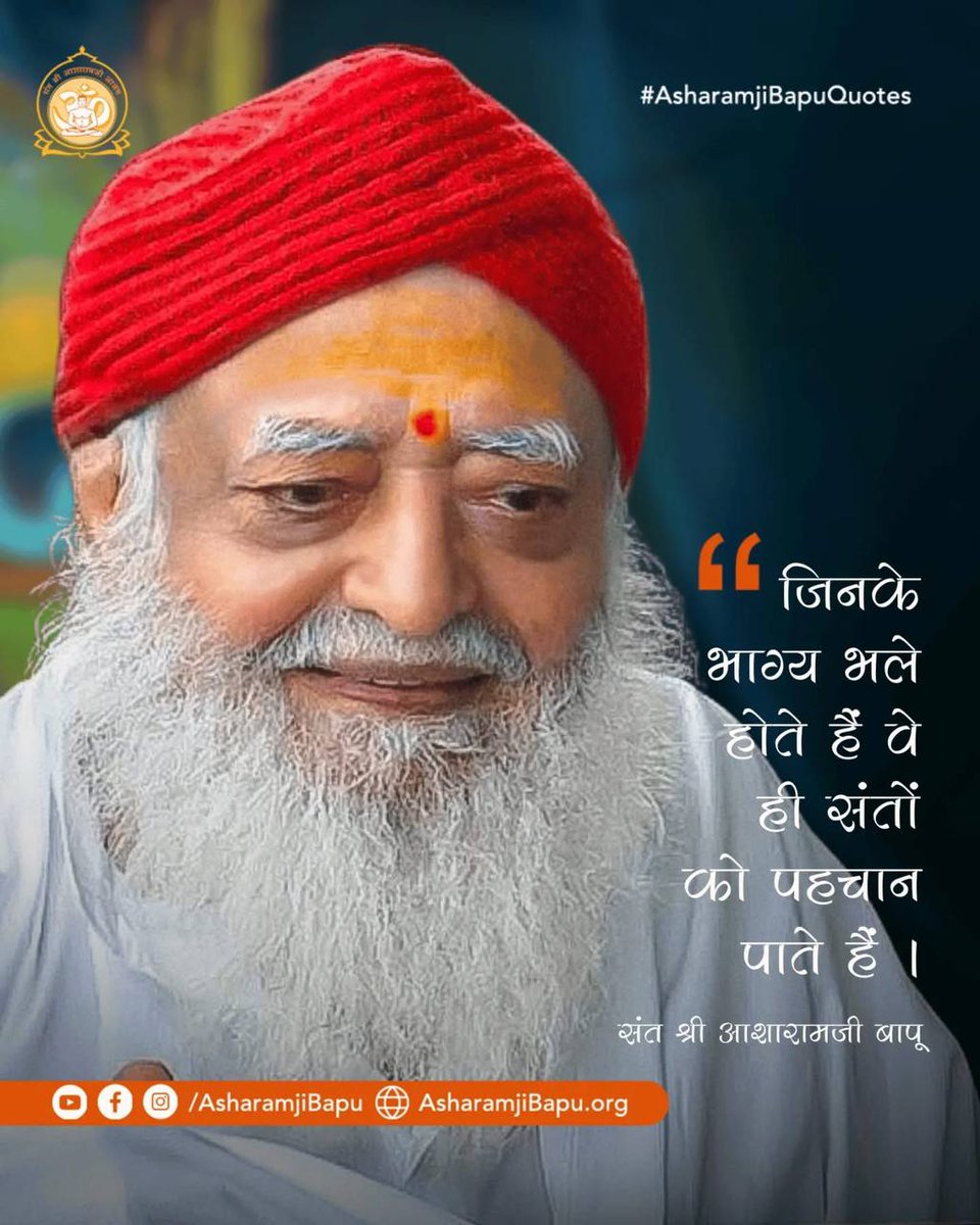 Ranipragya1992's tweet photo. @YssSpeaks रोज Asharamji Bapu Quotes पढ़कर मिलता है कि कैसे जीवन में आध्यात्मिक और भौतिक सफलता पाएं, इसके बारे में बहुत सरल कुंजियां पढ़ने को मिलती हैं।
#WordsOfWisdom
Path To Peace
https://t.co/U0X85TfthP… https://t.co/SRFSc6SBB4