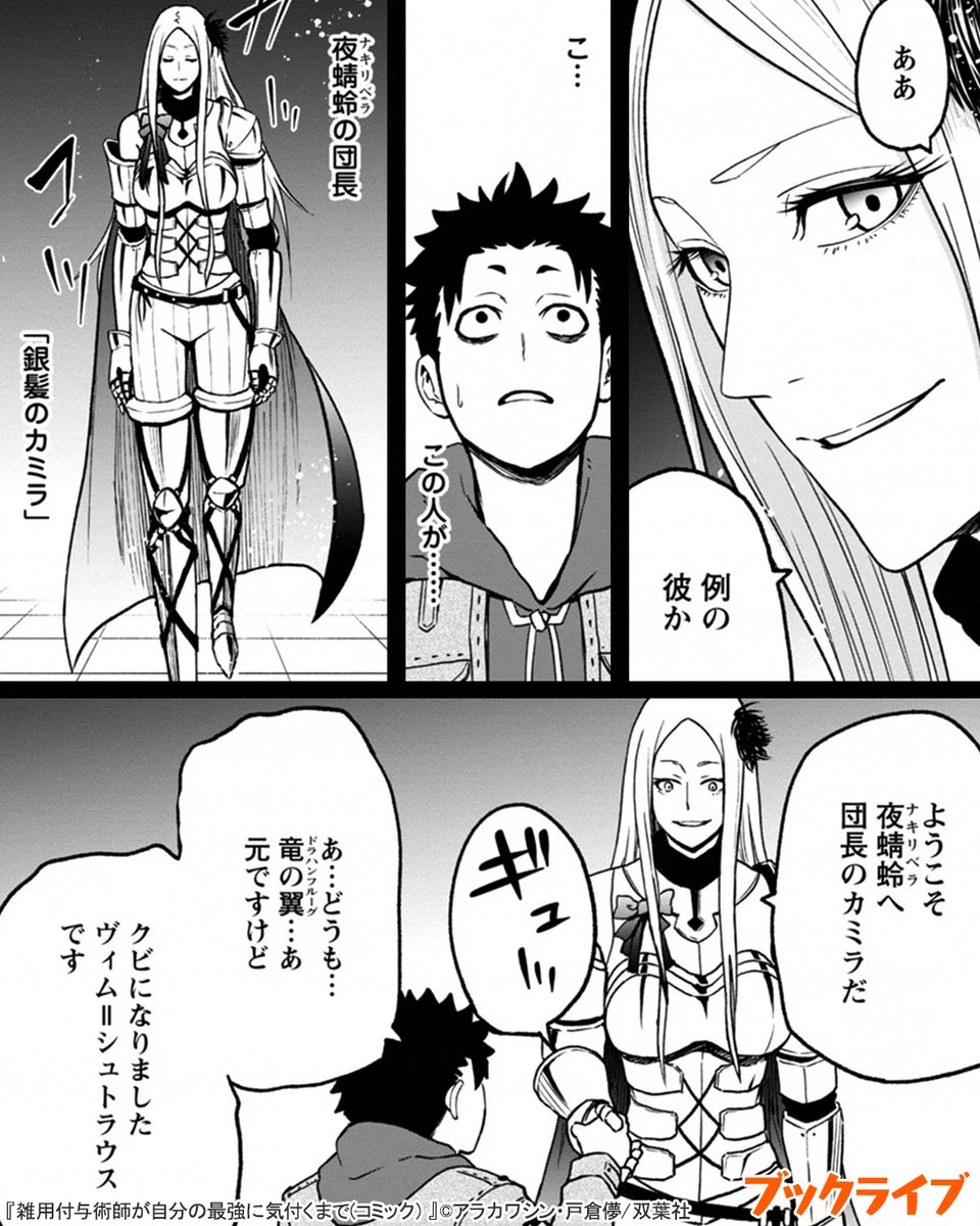 (4/6) 