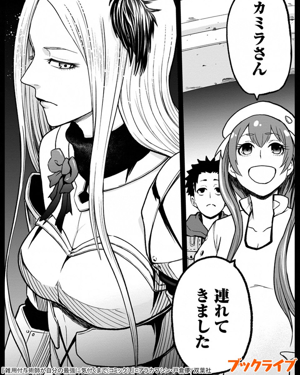 (4/6) 