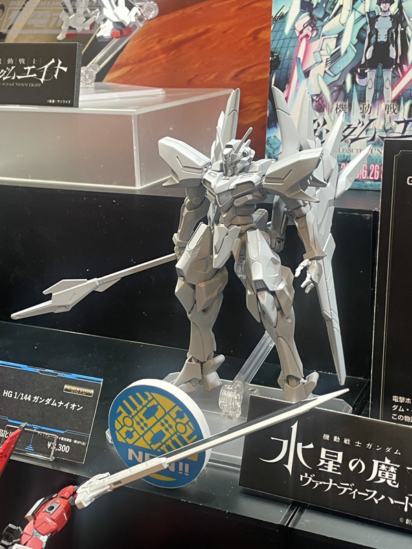 HG 1/144 ガンダムナイオン HG 1/144 ガンダムナイオン【2次