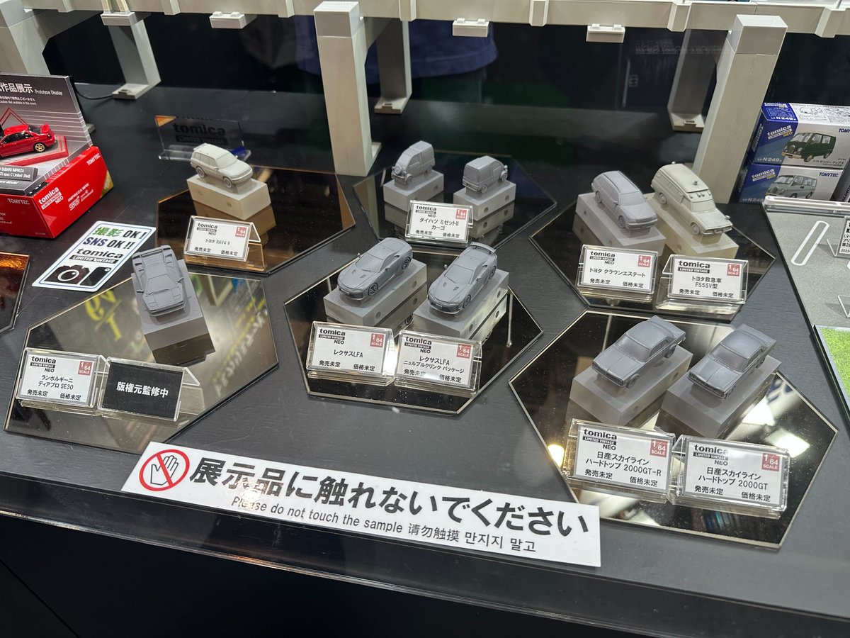 ホビーサーチ プラモデル (@hobbysearch_pub): 