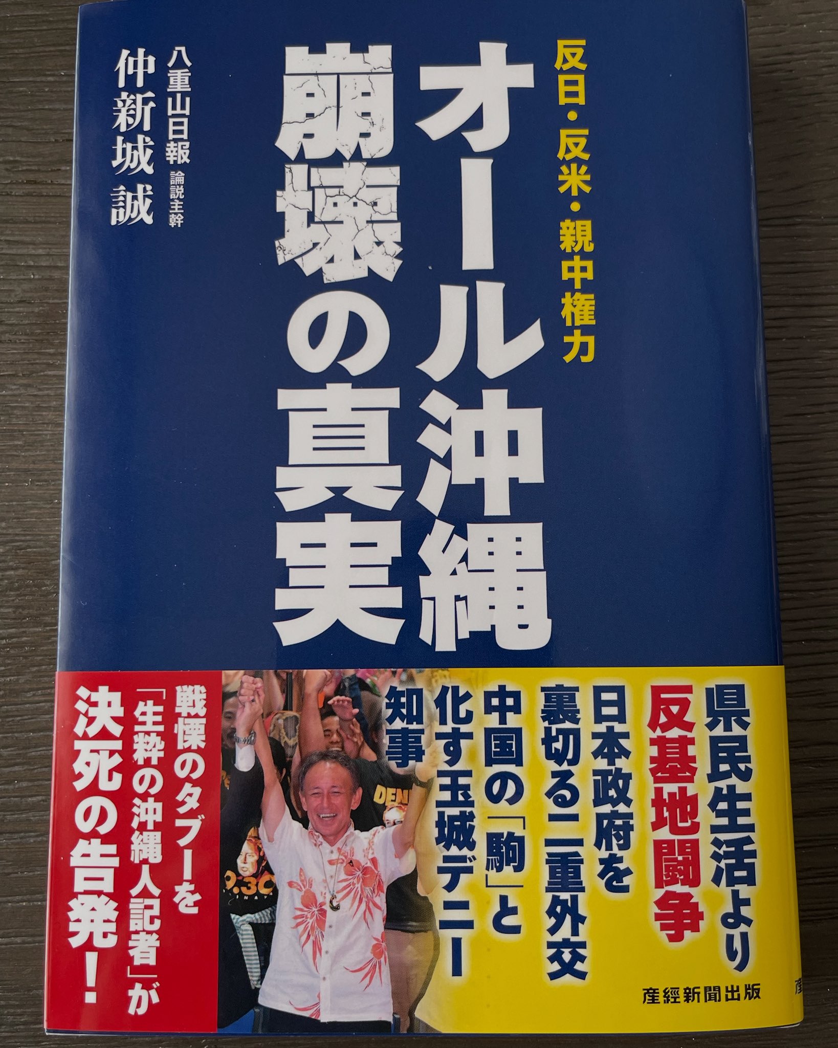 産経新聞出版 営業部 (@sankeibooks_pr) / X